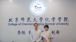 Congratulations to Limin Liu on successfully defending her master's thesis!
